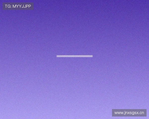 咪咕视频是不是腾讯旗下公司背景关系与资本来源全解析真相解读