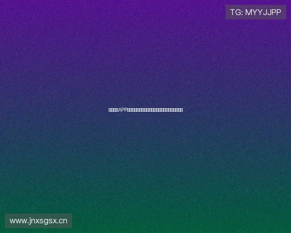 足球软件APP实时比分数据分析赛事直播社区互动一站式服务平台