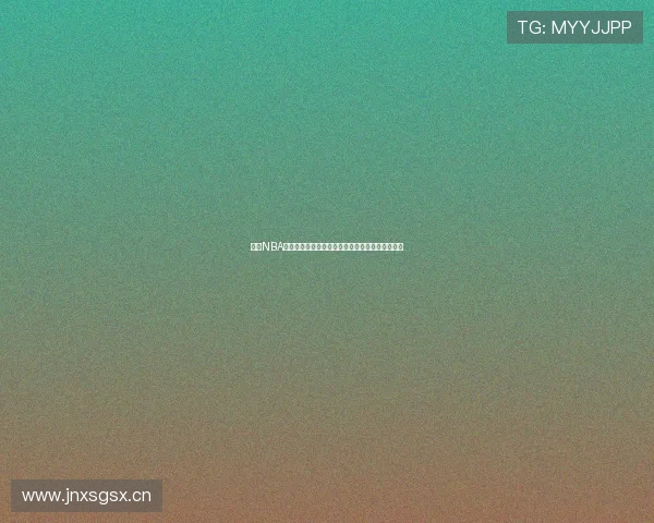 高清NBA免费直播在线观看平台让你不错过每一场精彩赛事